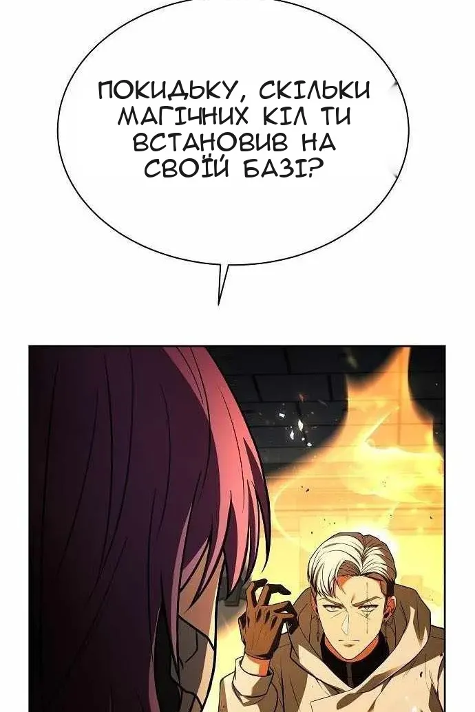 Сторінка 43