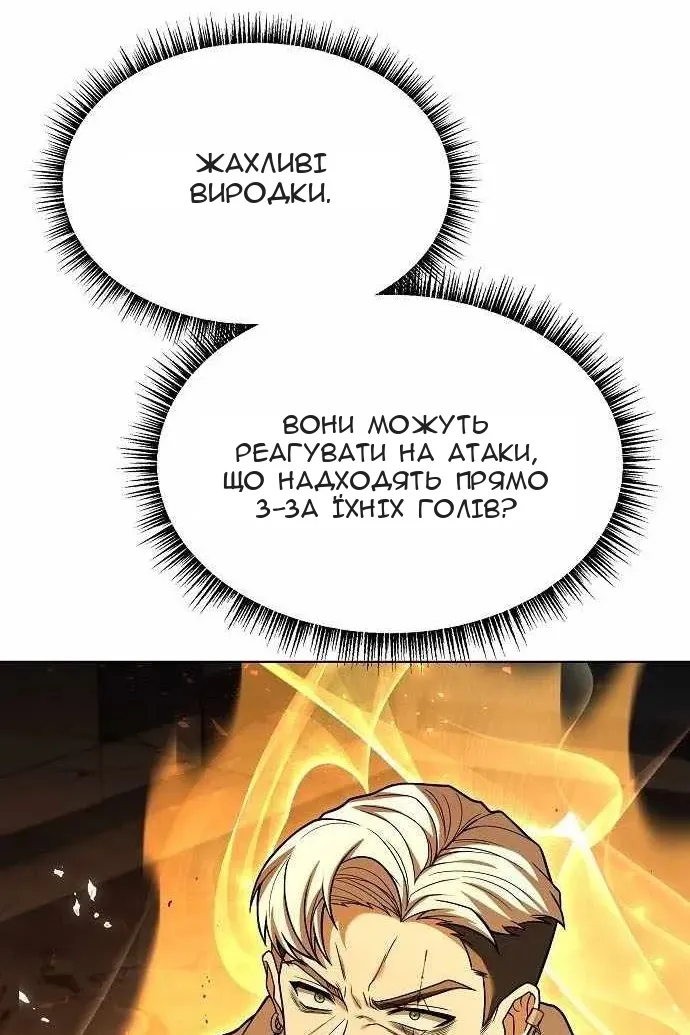 Сторінка 45