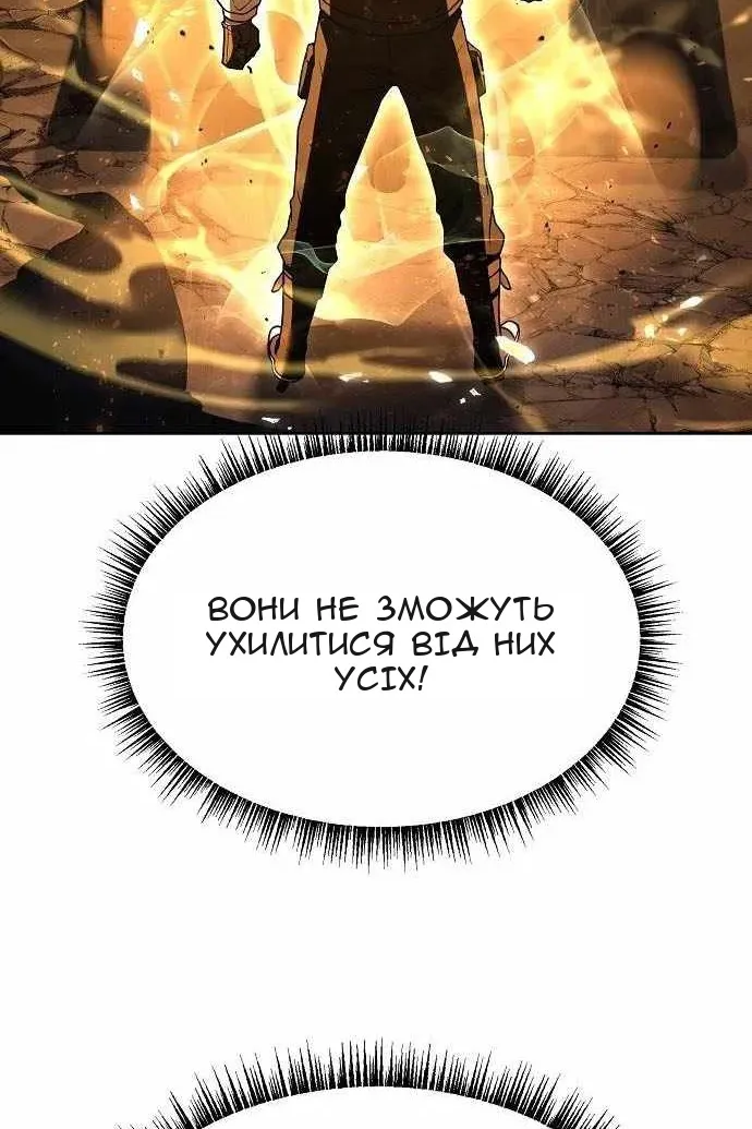 Сторінка 50