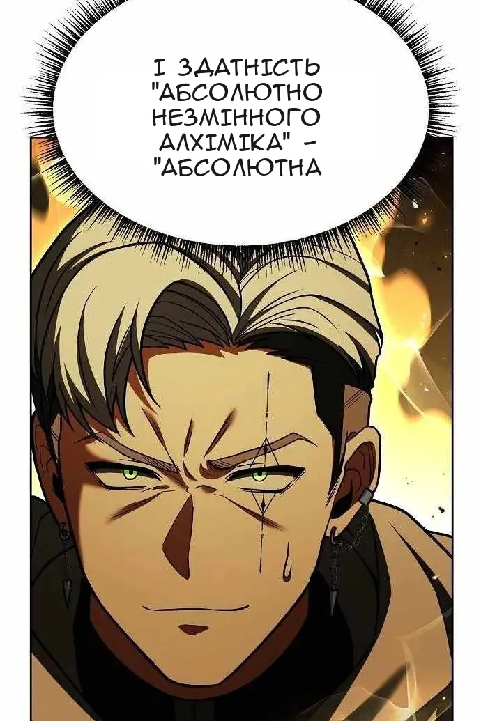 Сторінка 51