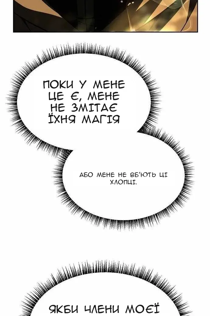 Сторінка 52