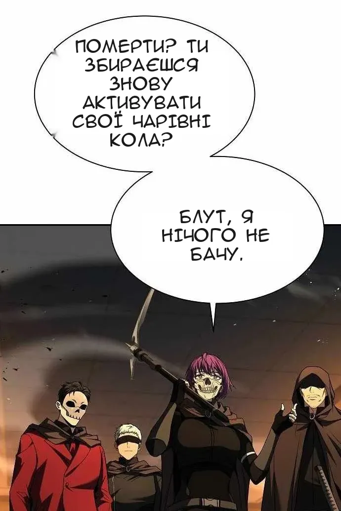 Сторінка 58