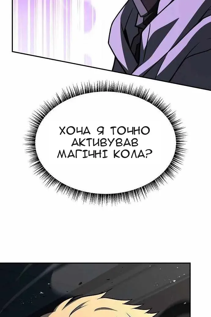 Сторінка 61