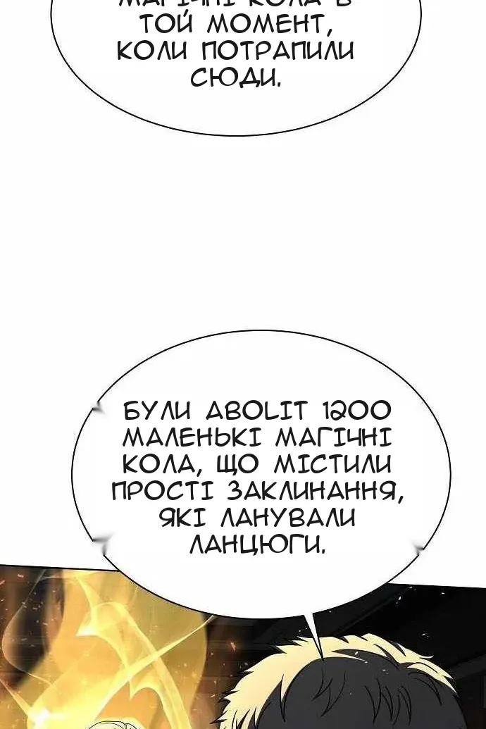 Сторінка 63