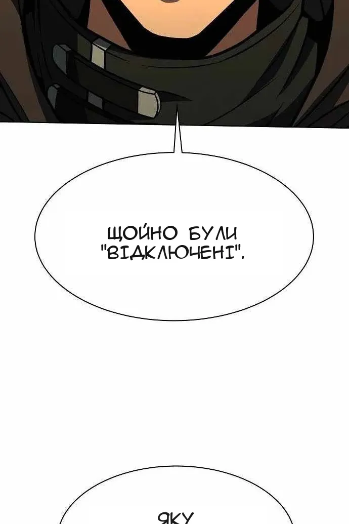 Сторінка 66