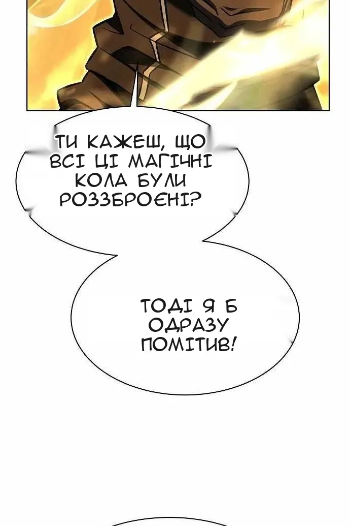 Сторінка 68