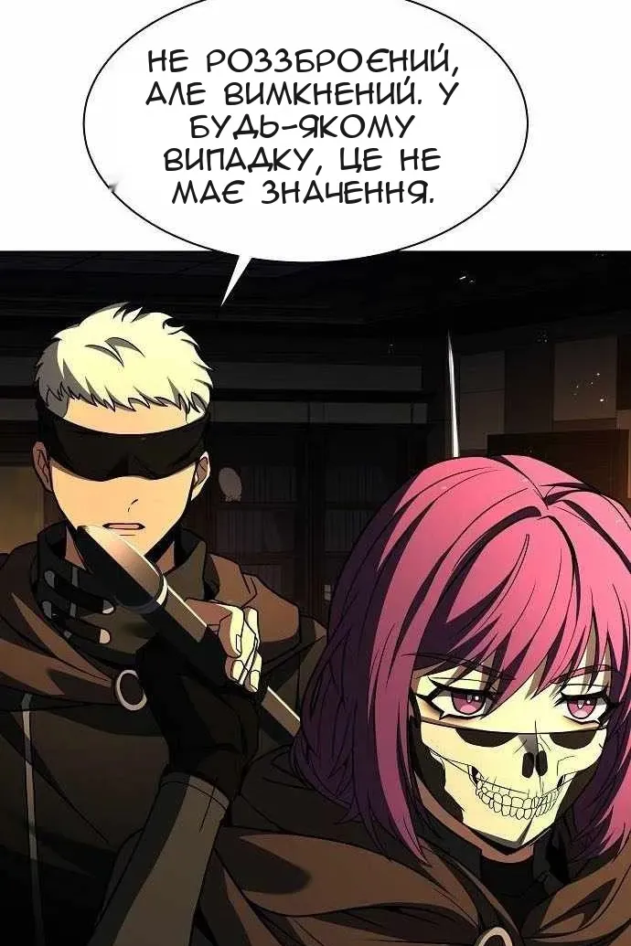 Сторінка 69