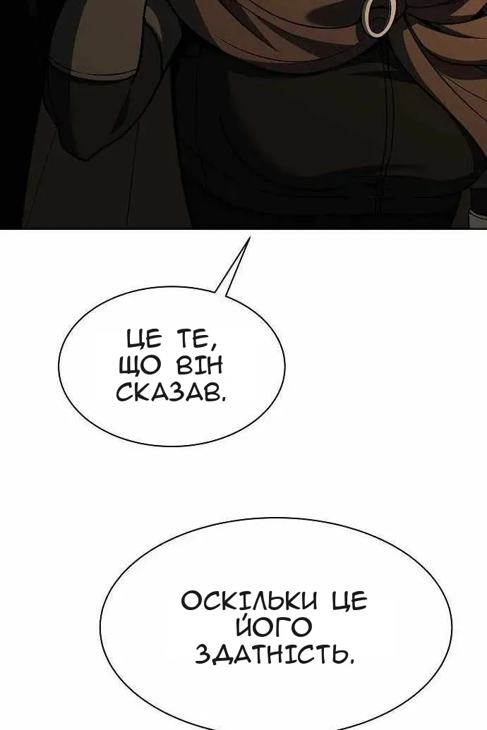 Сторінка 70