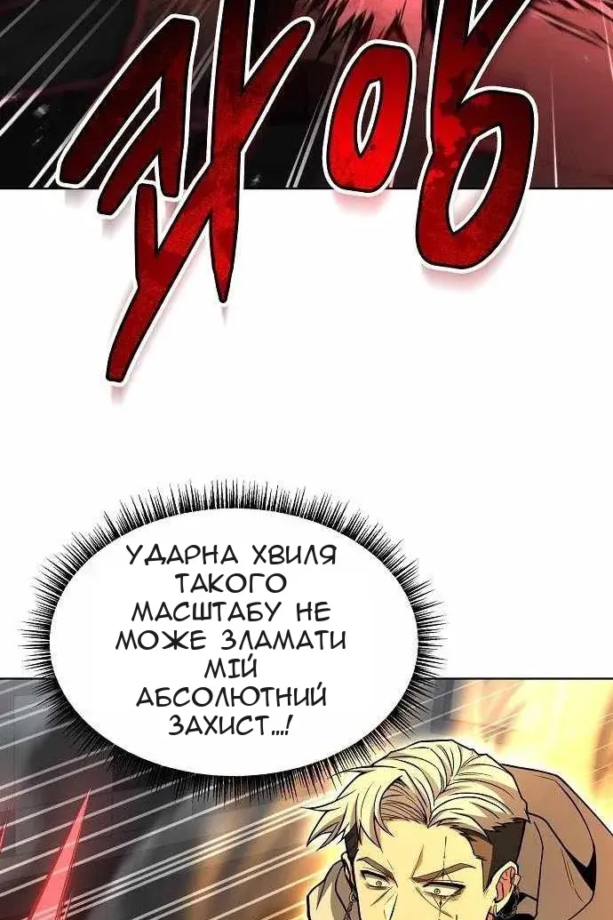Сторінка 75