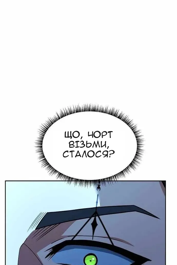 Сторінка 82