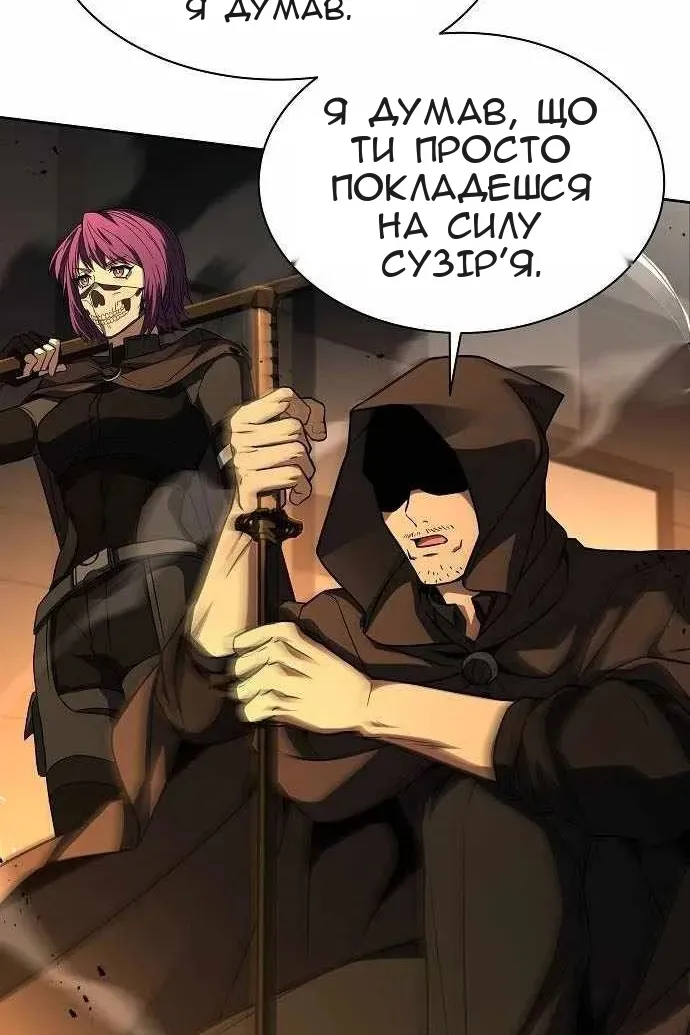Сторінка 94