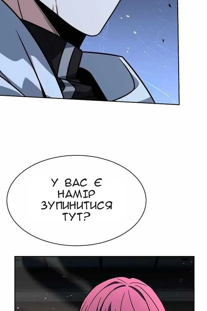 Сторінка 99