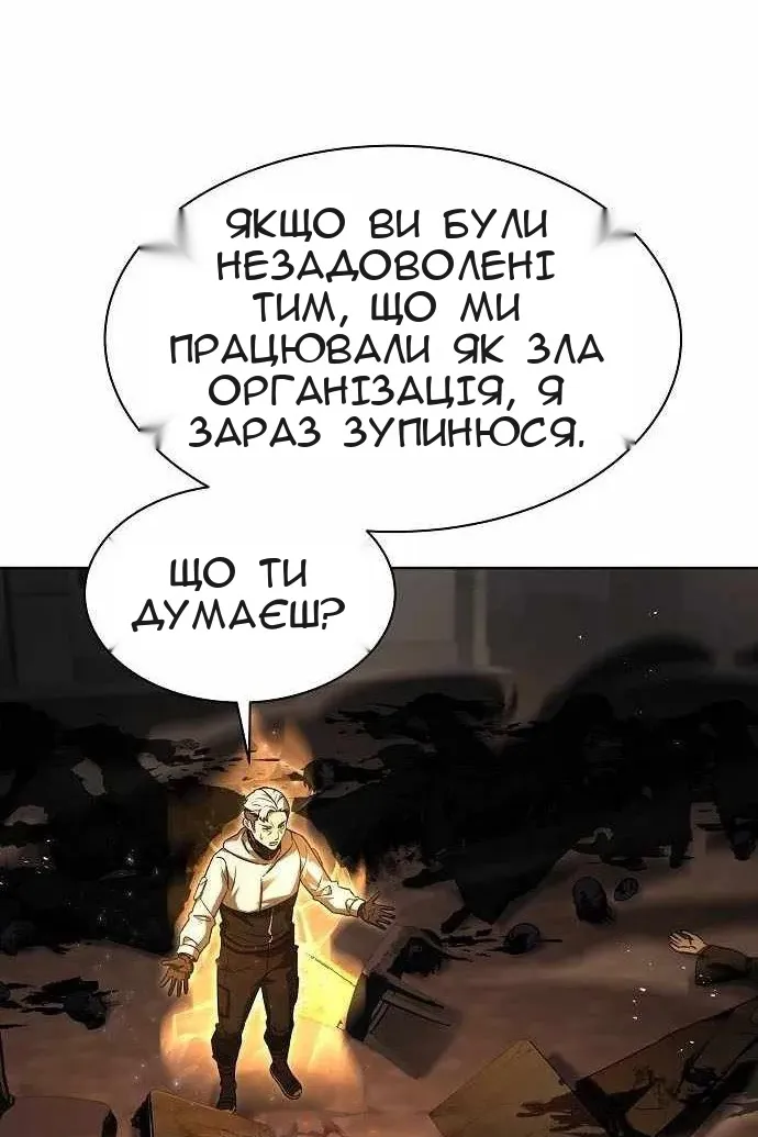 Сторінка 103