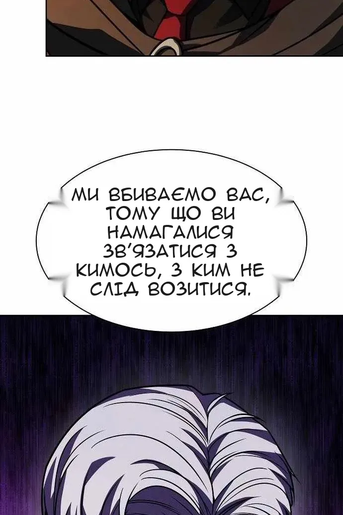 Сторінка 106