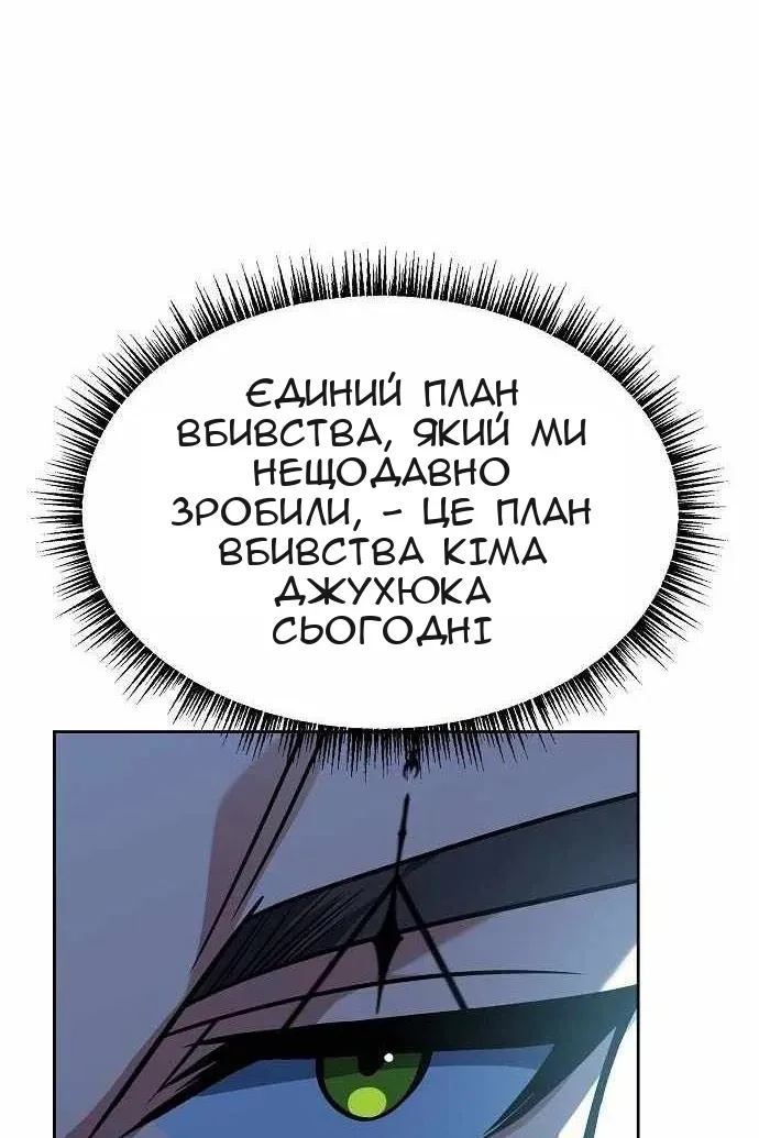 Сторінка 108