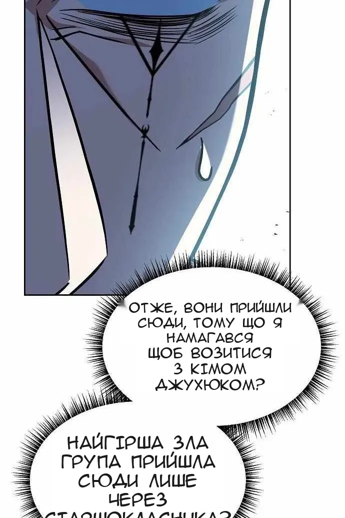 Сторінка 109