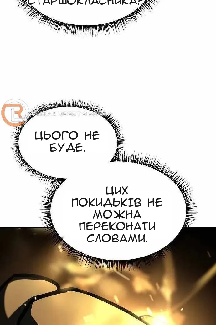 Сторінка 110