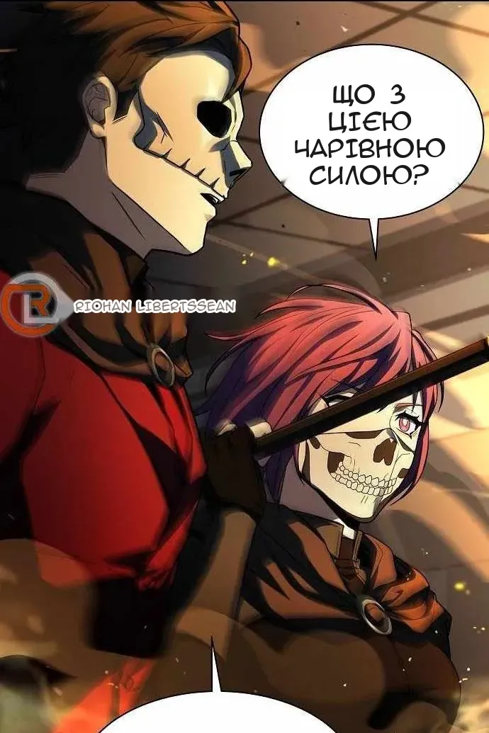 Сторінка 114