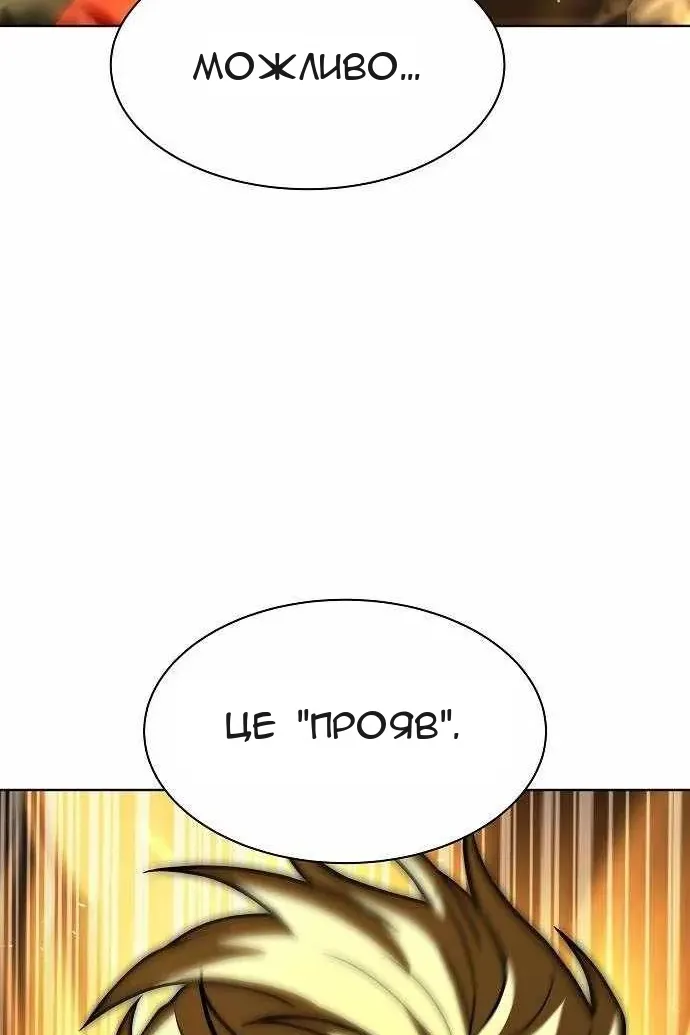 Сторінка 115