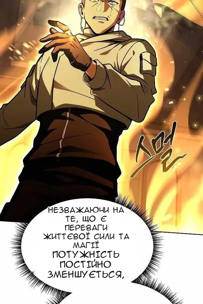 Сторінка 121