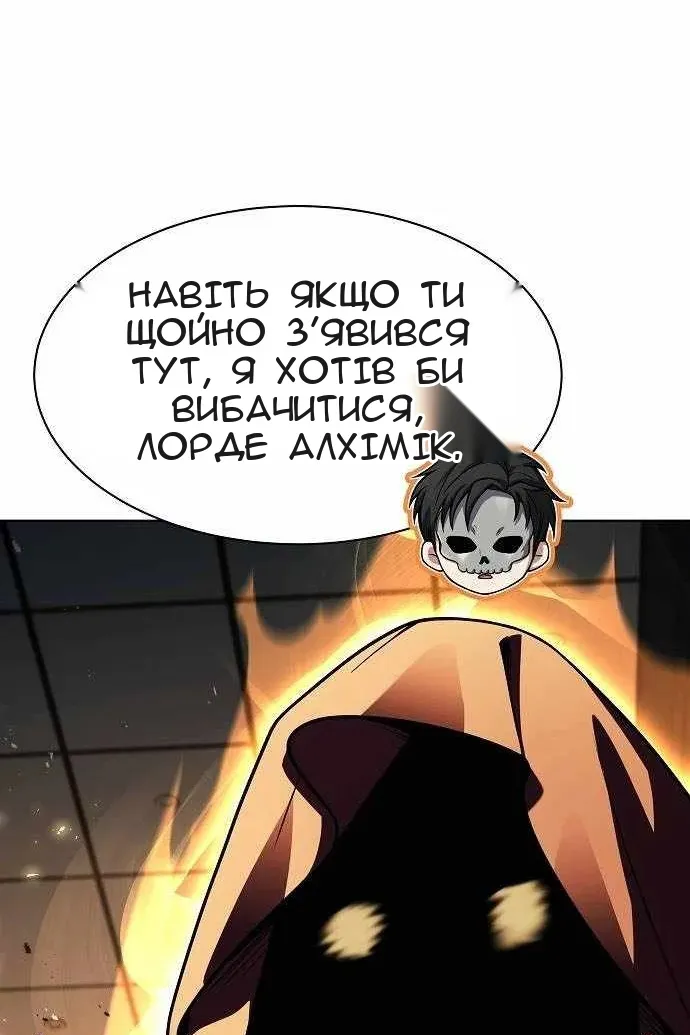 Сторінка 124