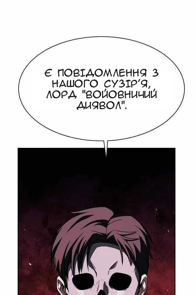 Сторінка 126
