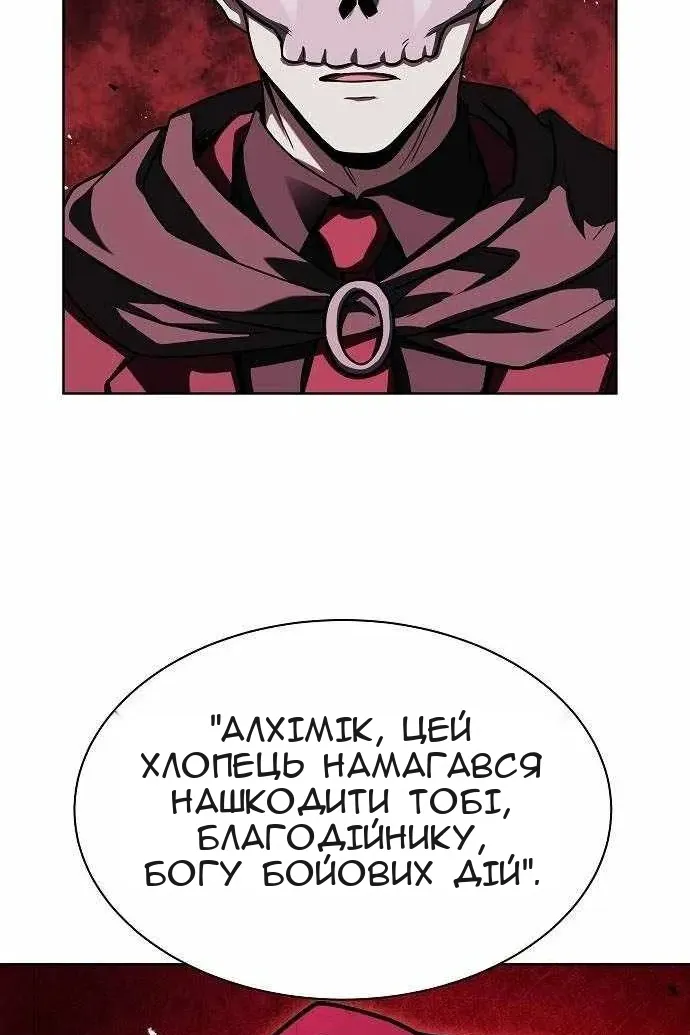 Сторінка 127