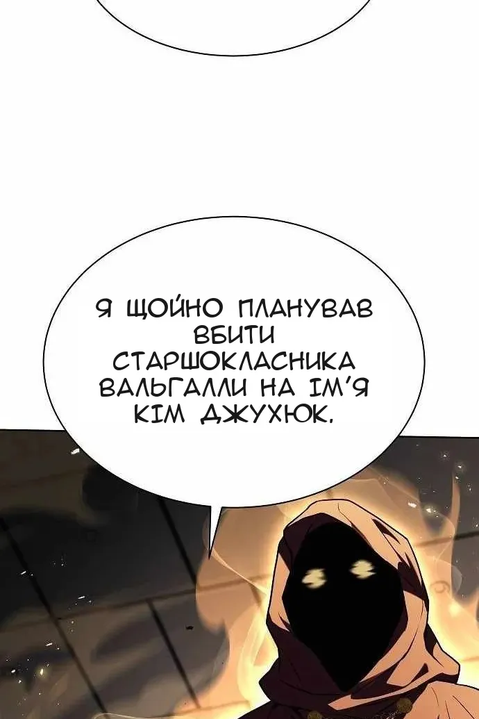Сторінка 131