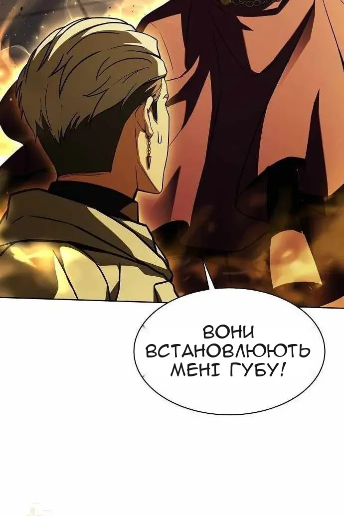 Сторінка 132
