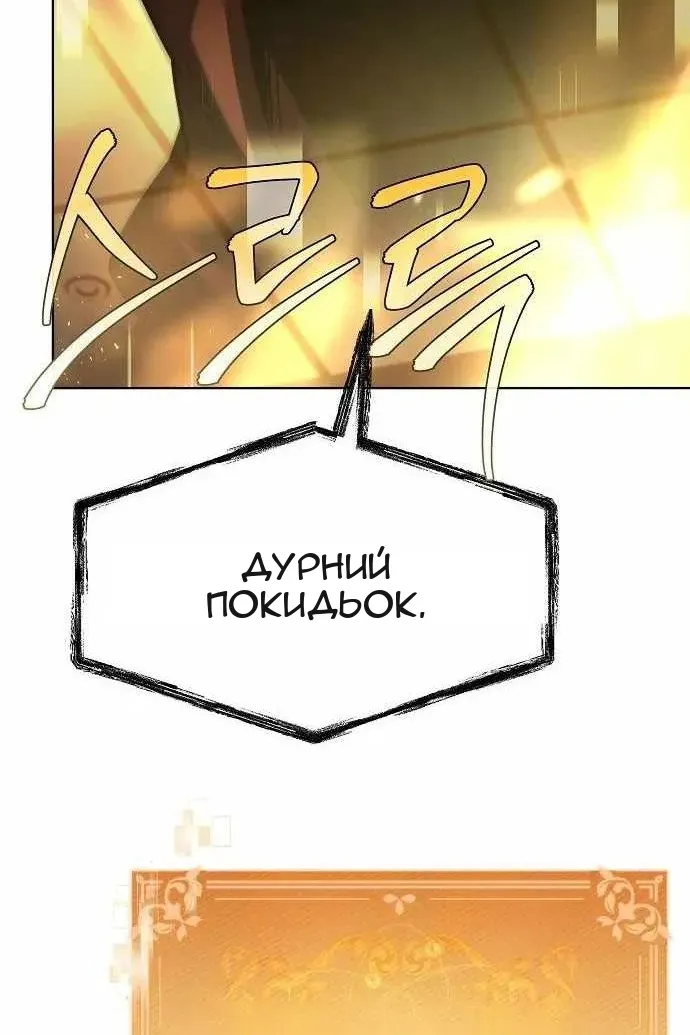 Сторінка 134