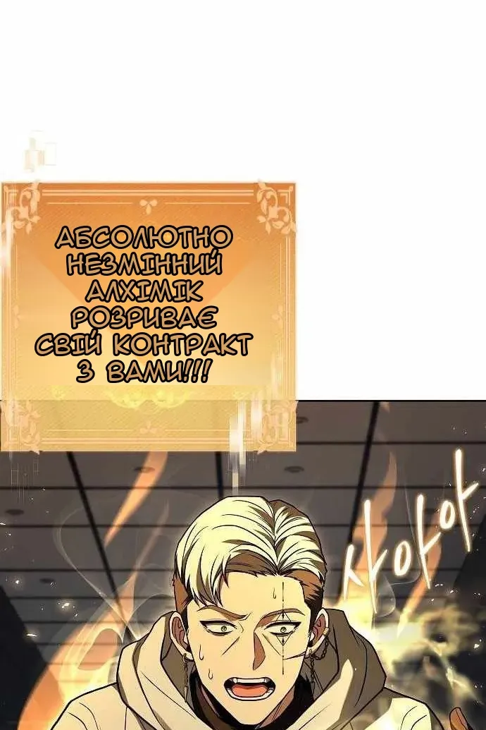 Сторінка 136