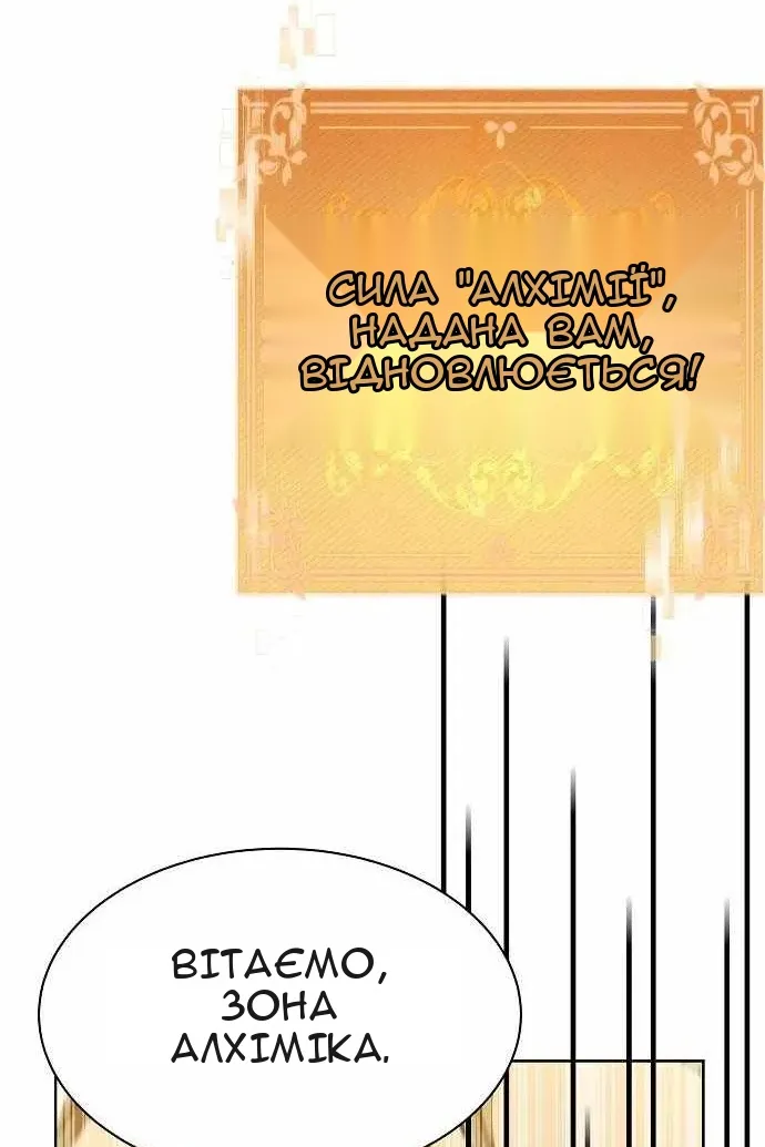 Сторінка 138