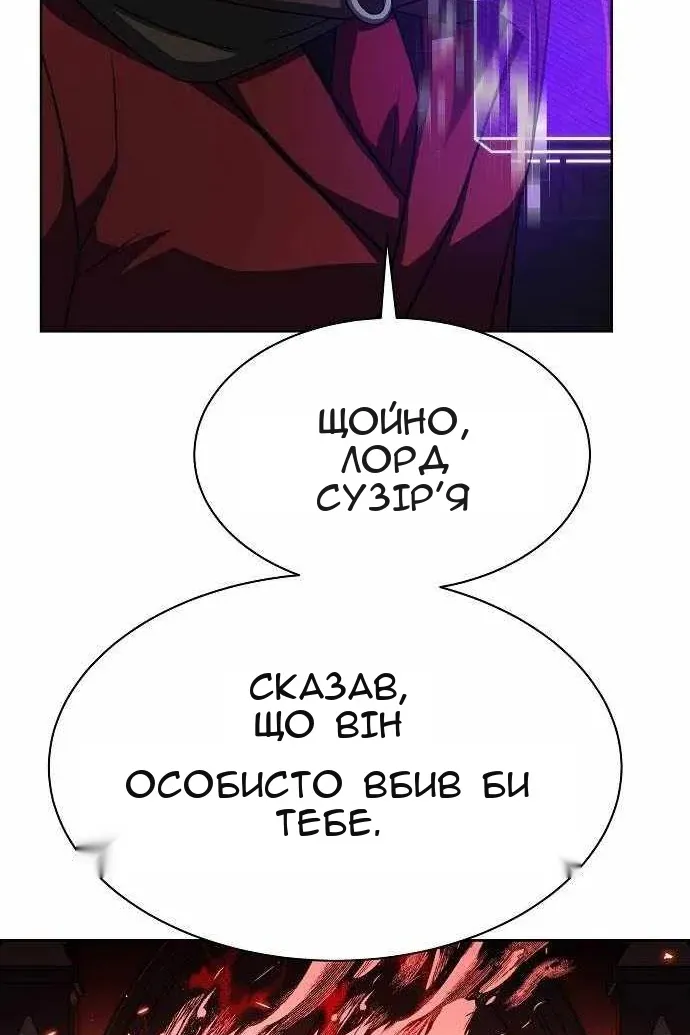 Сторінка 141