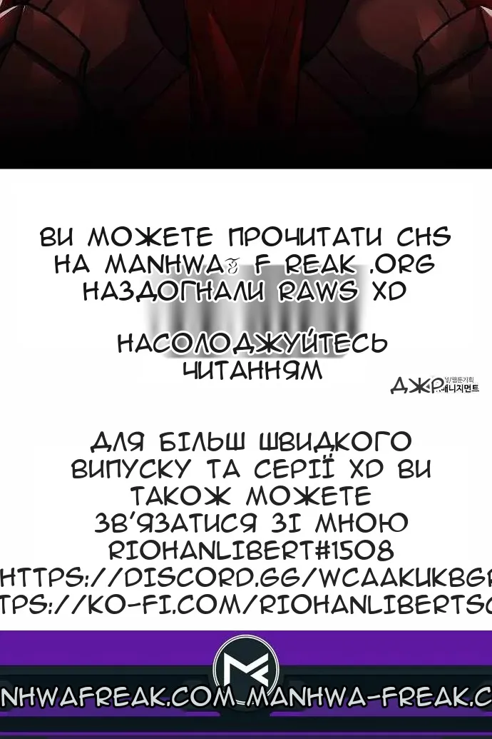 Сторінка 143