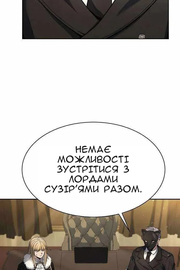 Сторінка 4