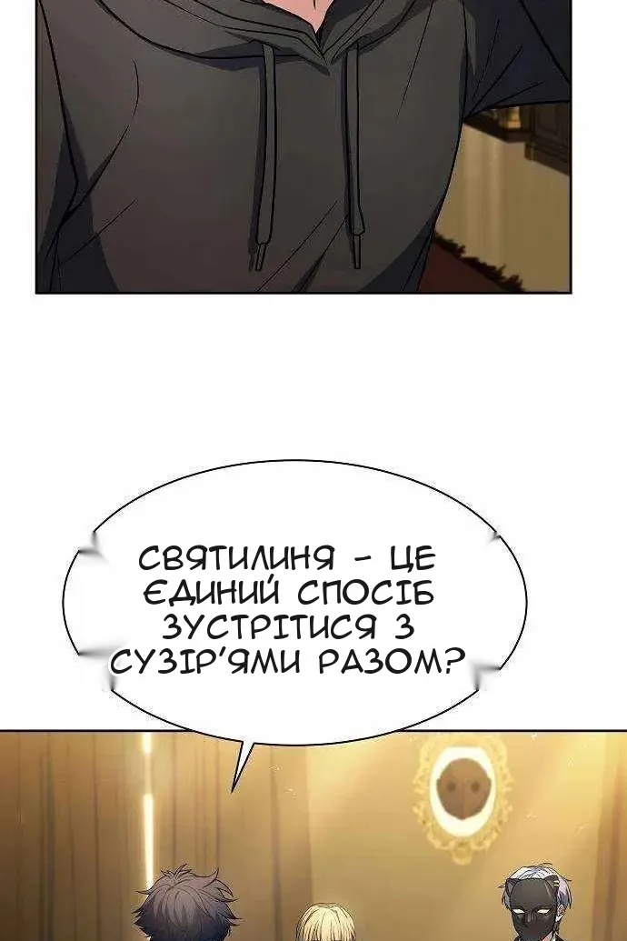 Сторінка 8