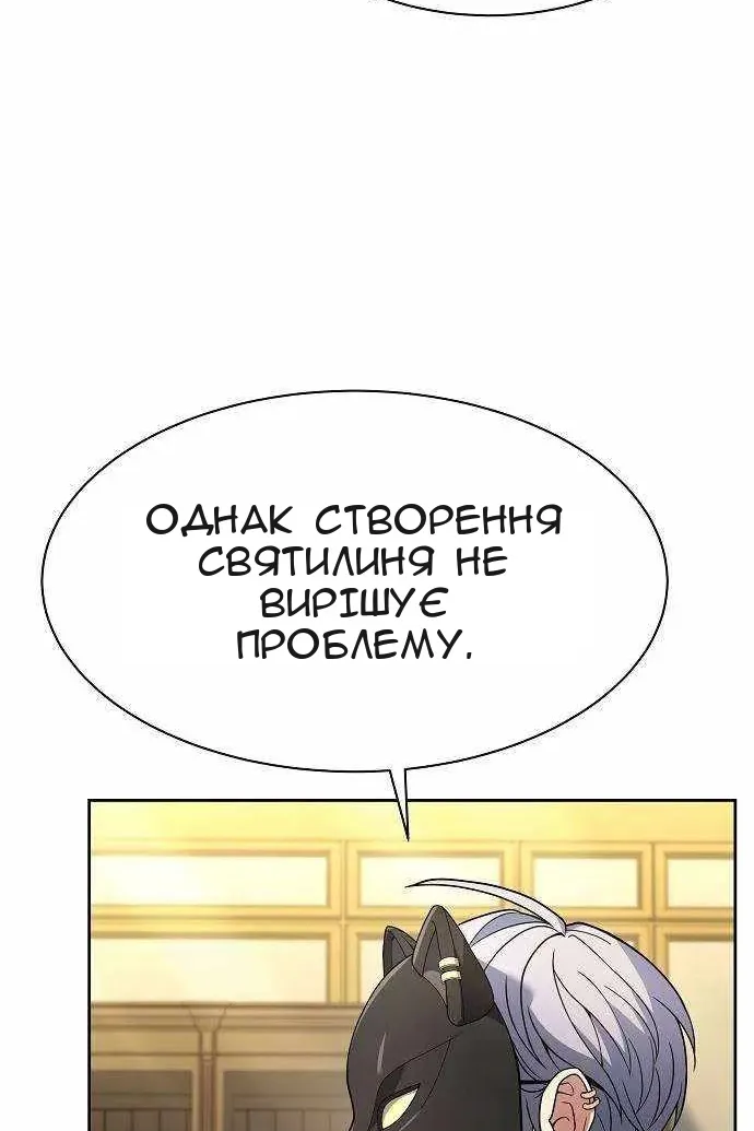 Сторінка 10