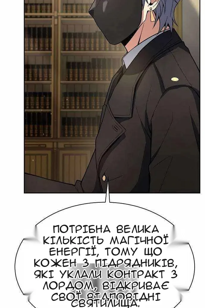Сторінка 11
