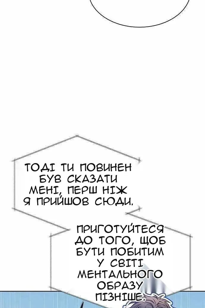 Сторінка 14