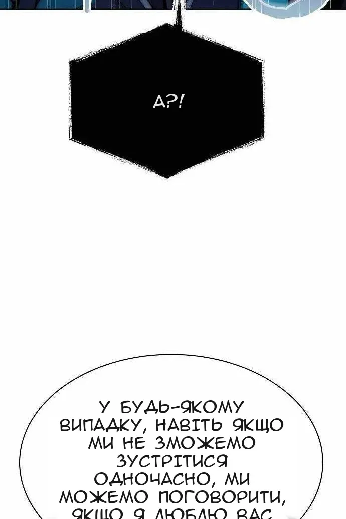 Сторінка 16