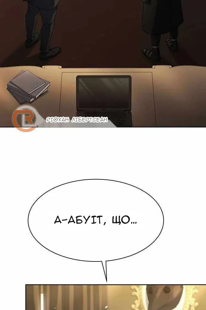 Сторінка 18