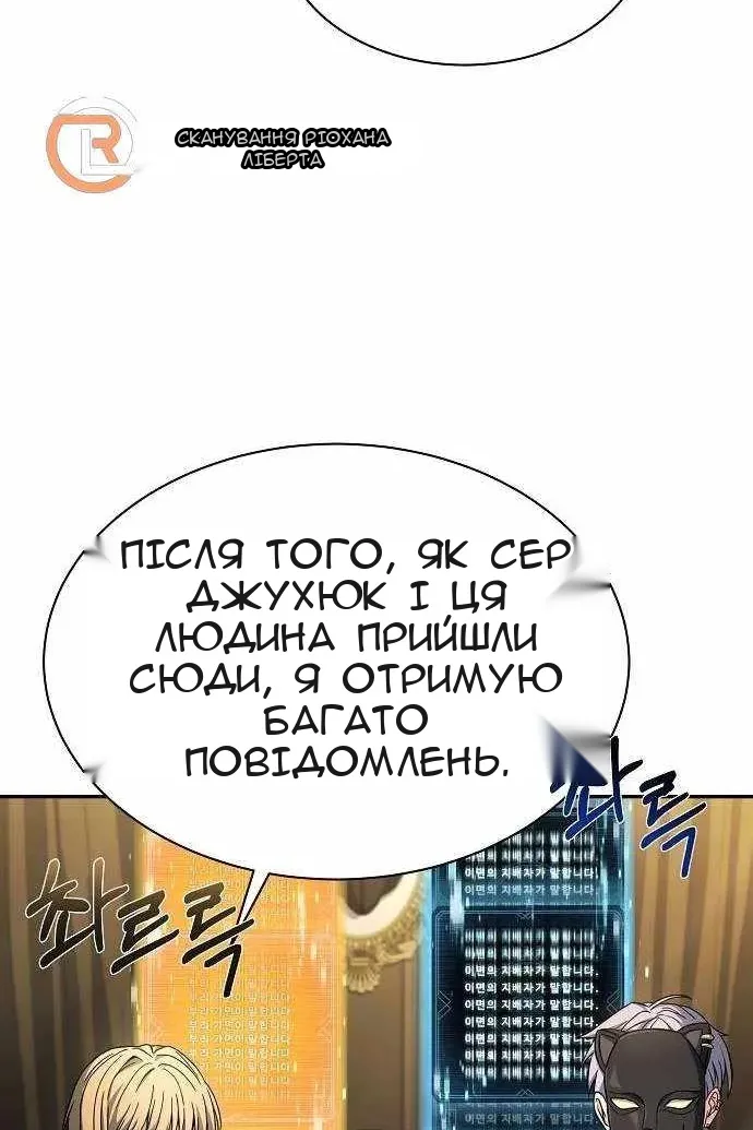Сторінка 21