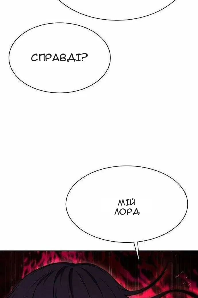 Сторінка 23