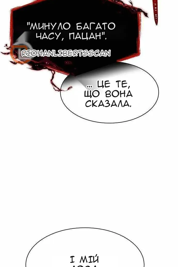Сторінка 25