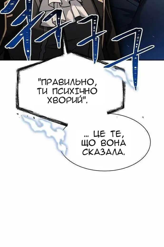 Сторінка 27