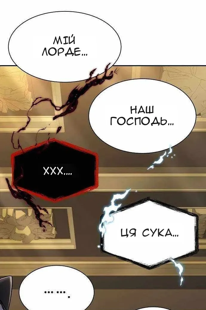 Сторінка 28