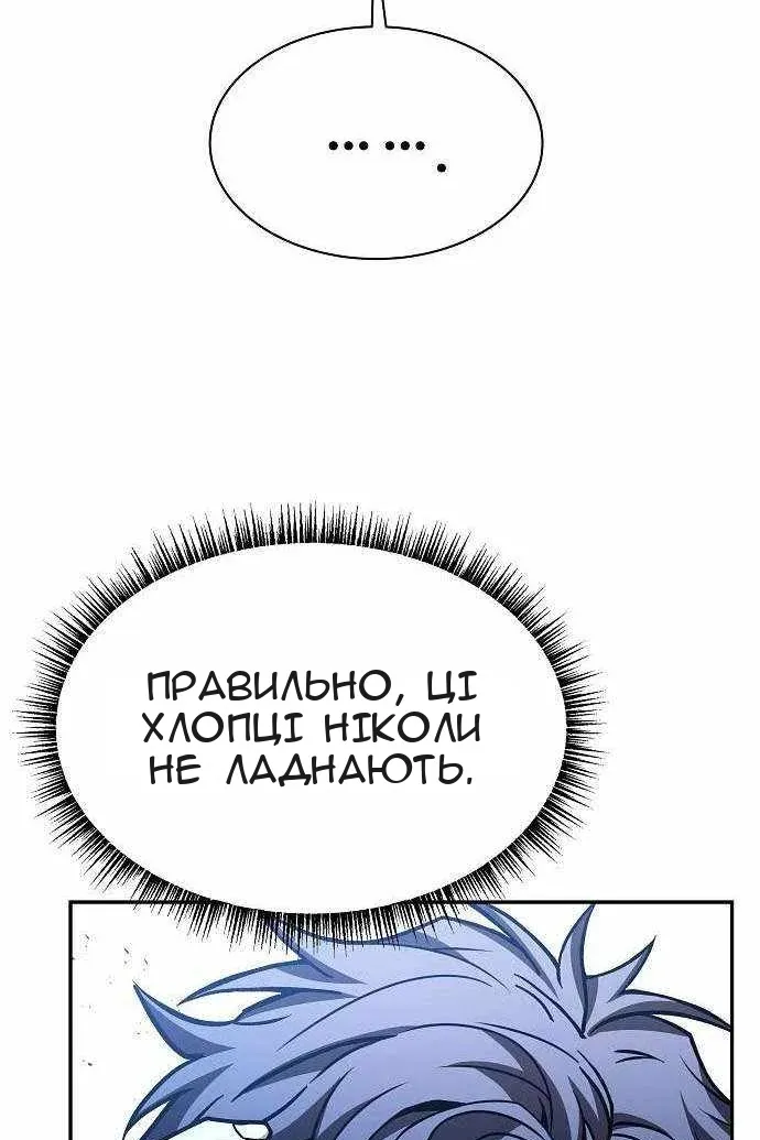 Сторінка 30