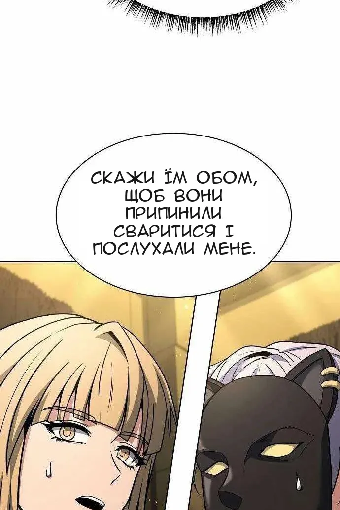 Сторінка 32