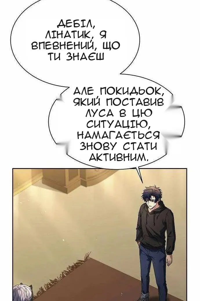 Сторінка 34