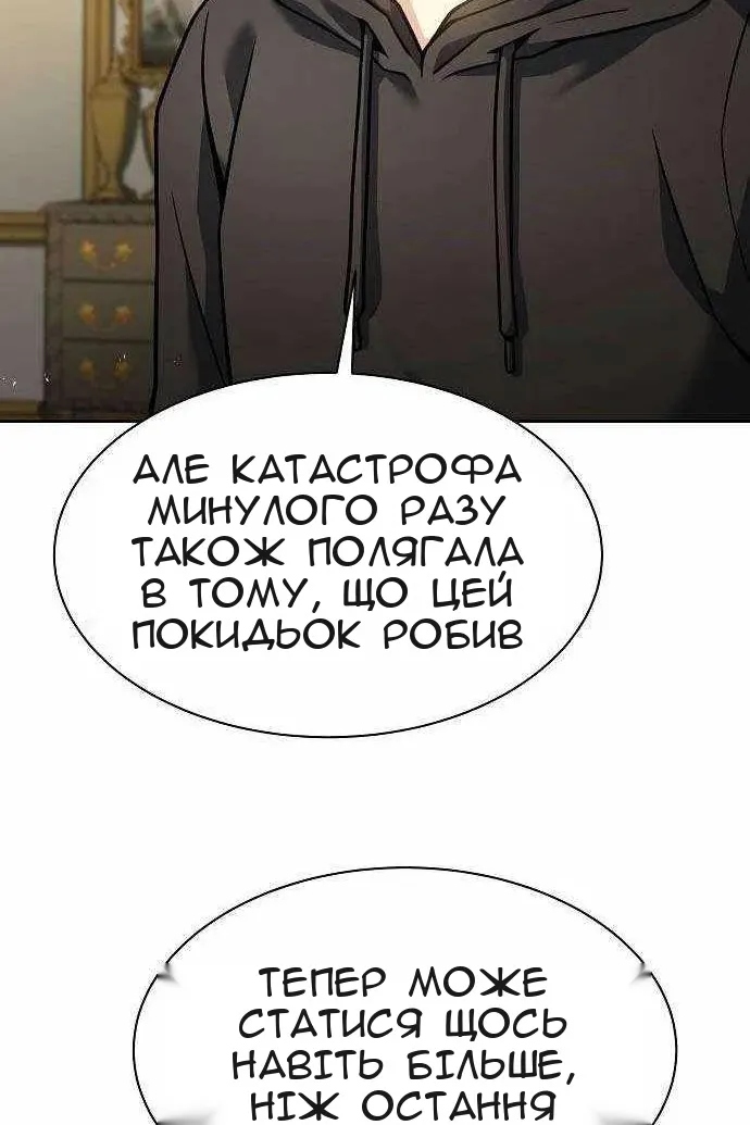 Сторінка 37